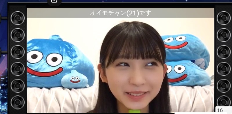 2020y05m11d_181612394