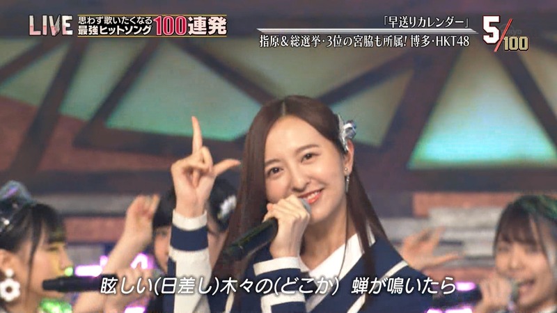 テレ東音楽祭2018 早送りカレンダー