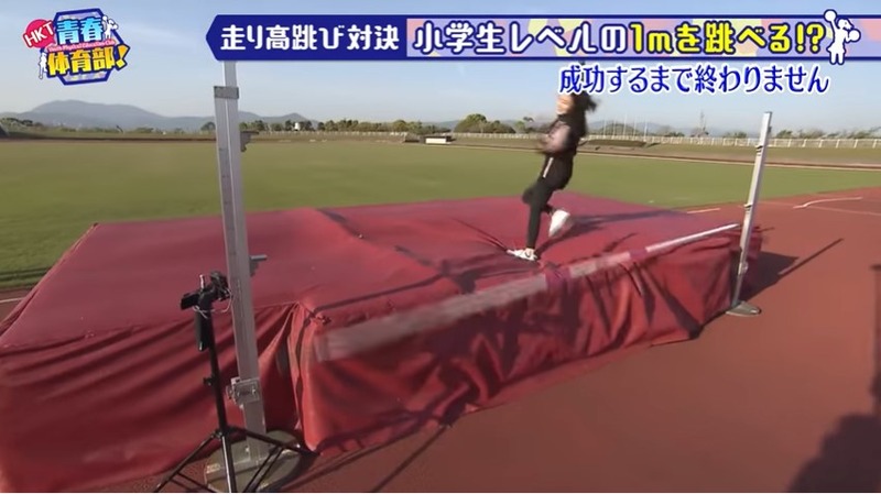 今田美奈 市村愛里 後藤陽菜乃が走り高跳び_070432856