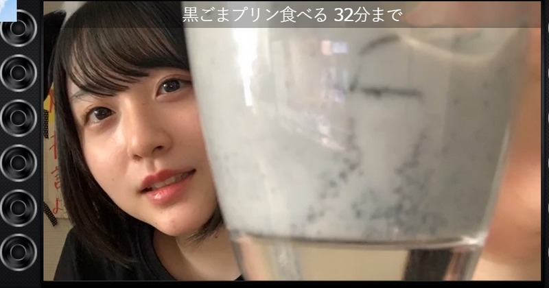 市村愛里　黒ごまぷりん_142543447