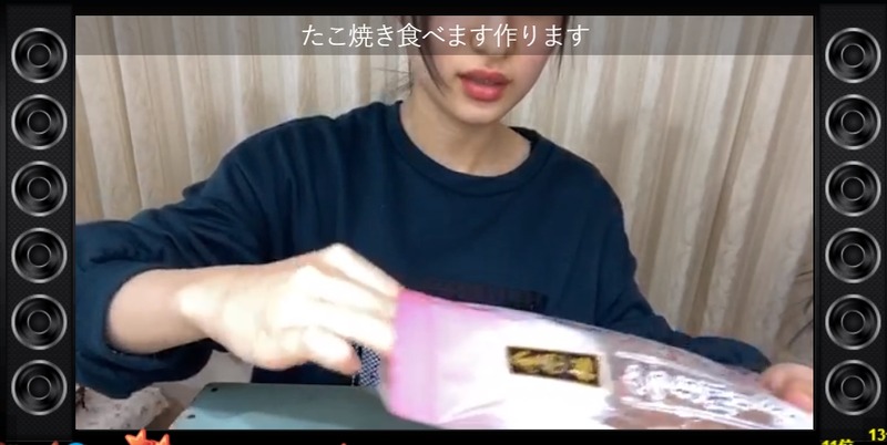 2020y01m26d_203555847