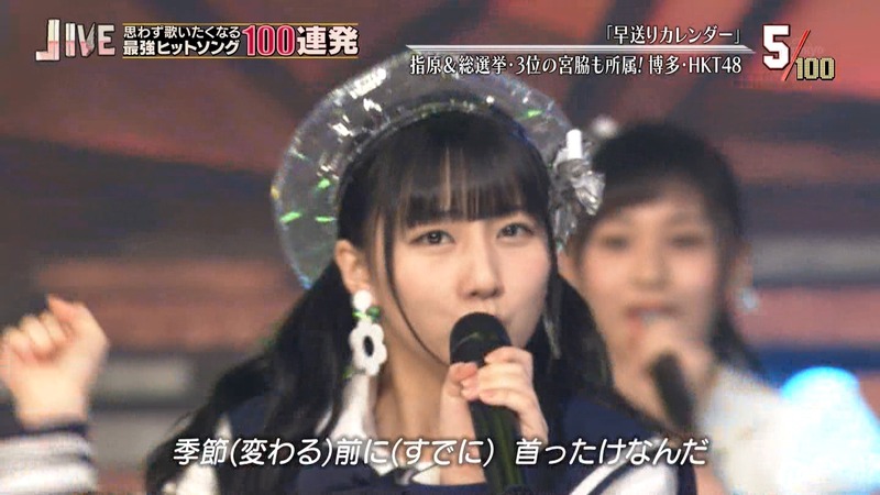 テレ東音楽祭2018 早送りカレンダー