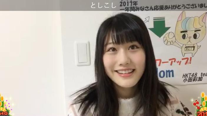 2017y12m31d_234904779