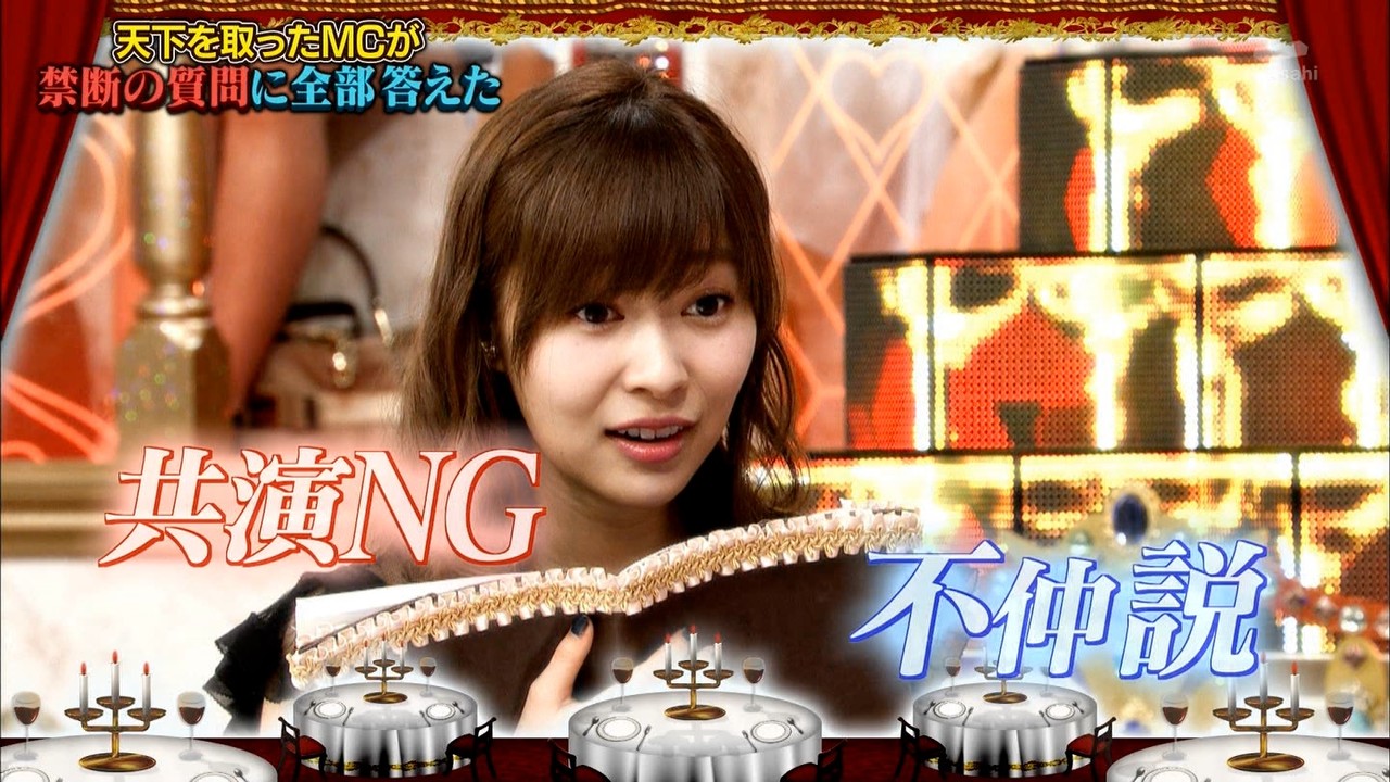 指原莉乃 こんなところにあるあるが 土曜 あるある晩餐会 天下を取ったmcが禁断の質問に全部答えた いもまと Hkt48のまとめ 指原莉乃 こんなところにあるあるが 土曜 あるある晩餐会 天下を取ったmcが禁断の質問に全部答えた いもまと Hkt48のまとめ