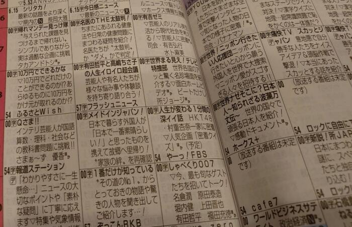 2020y03m02d_175310435