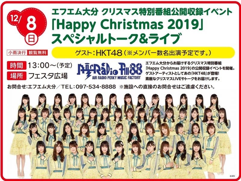 2019y11m25d_220134135