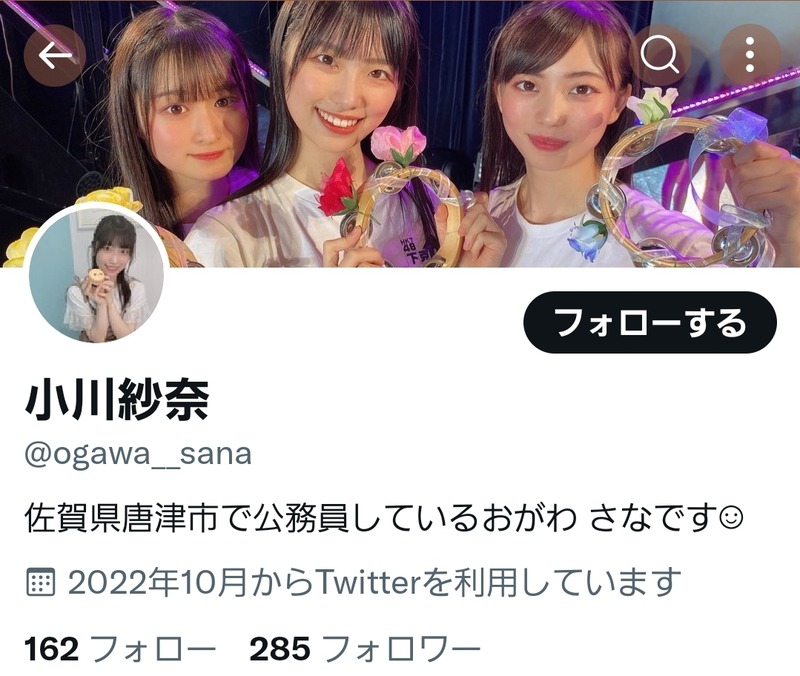 Screenshot_20221012_200506