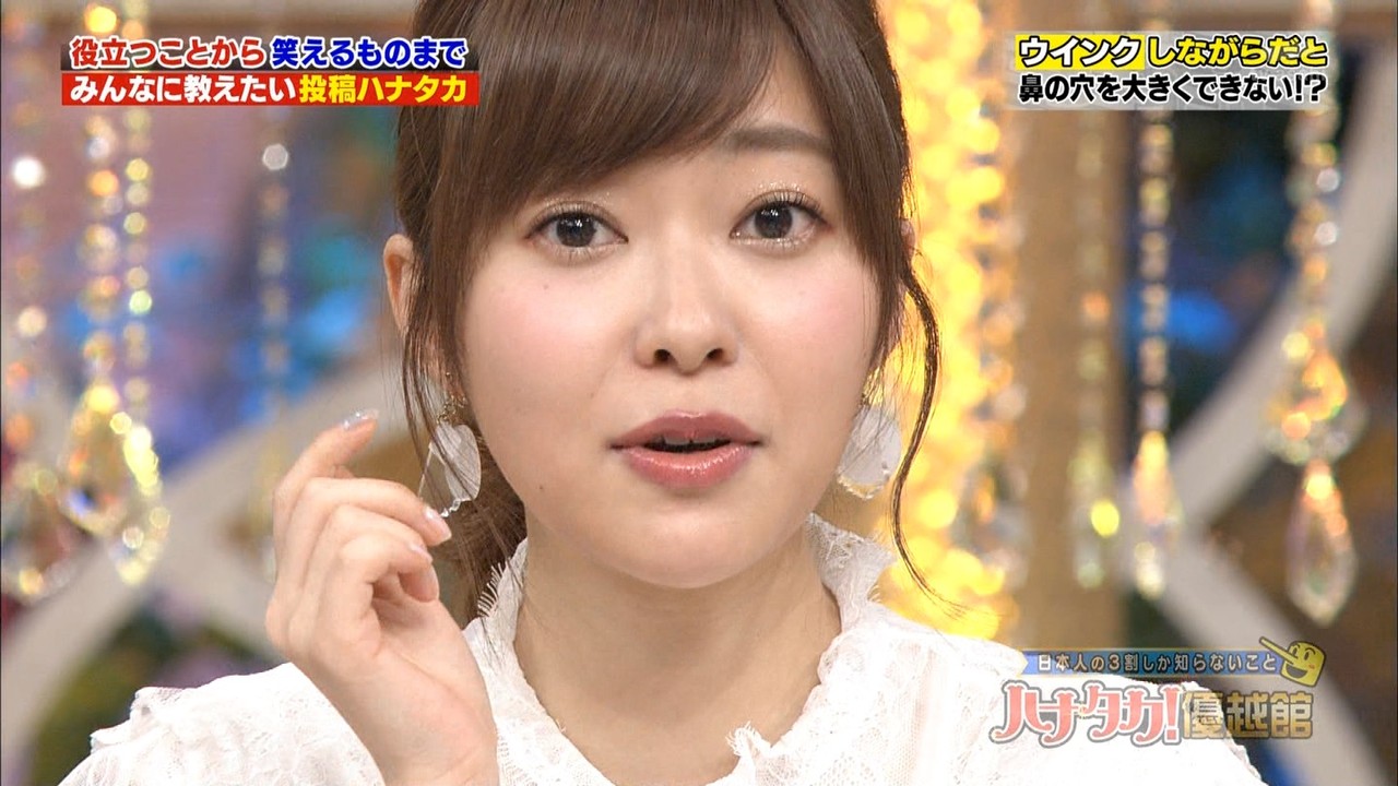 指原莉乃 ハナタカ 優越館でのウィンク Hkt48まとめ いもまと いえーいよっぴ見てるー 指原莉乃 ハナタカ 優越館でのウィンク Hkt48まとめ いもまと いえーいよっぴ見てるー