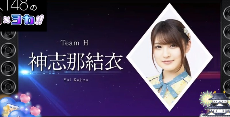 2020y03m07d_204609181