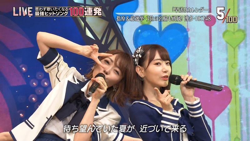 テレ東音楽祭2018 早送りカレンダー