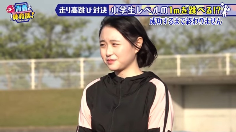 今田美奈 市村愛里 後藤陽菜乃が走り高跳び_070353936