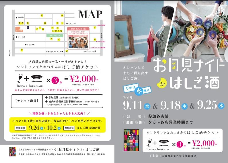 2019y09m06d_121241201