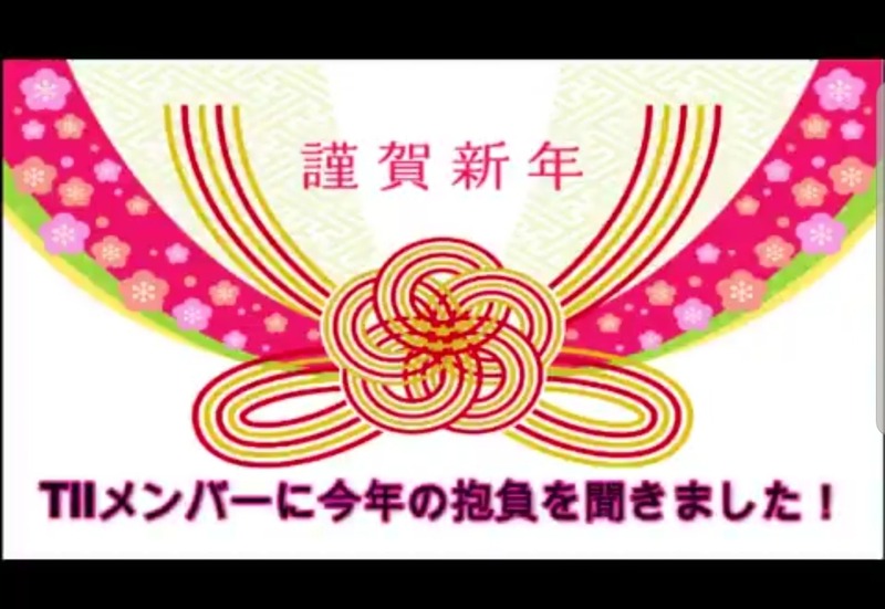 Screenshot_20200101-162013_Twitter