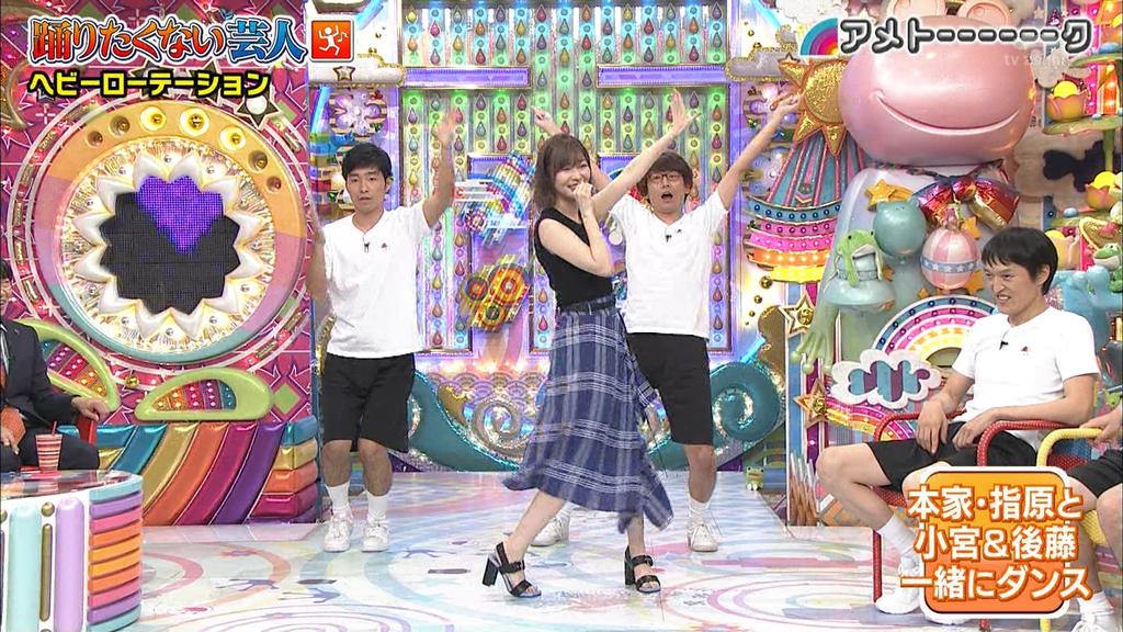 指原莉乃 アメトーーク 3時間sp 踊りたくない芸人 キャプと実況まとめ Hkt48まとめ いもまと よっぴーいえーい見てるー 指原莉乃 アメトーーク 3時間sp 踊りたくない芸人 キャプと実況まとめ Hkt48まとめ いもまと よっぴーいえーい見てるー