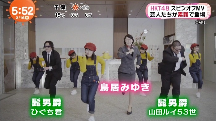 2017y02m16d_073425589