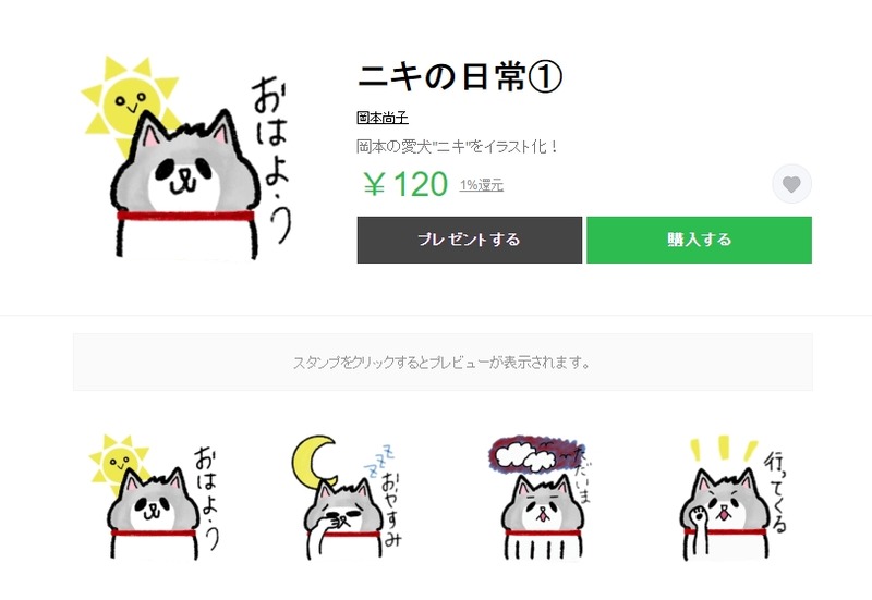 2020y05m07d_105053726