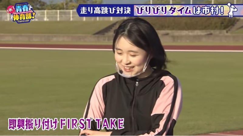 今田美奈 市村愛里 後藤陽菜乃が走り高跳び_070516223