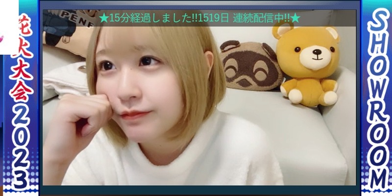 2023y08m30d_211443419