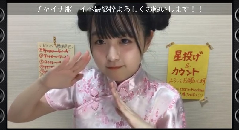 2020y06m09d_191131801