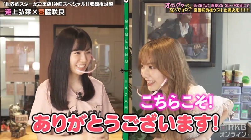 2021y06m24d_182819614