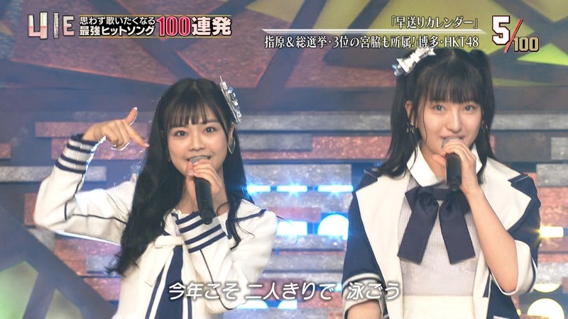 テレ東音楽祭2018 早送りカレンダー