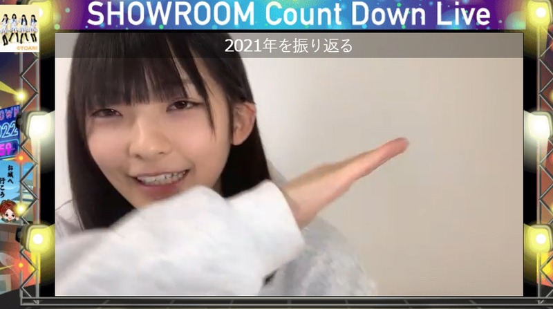 2021y12m31d_082928608