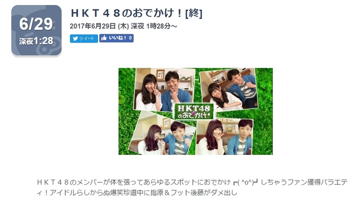 2017y06m22d_101340951