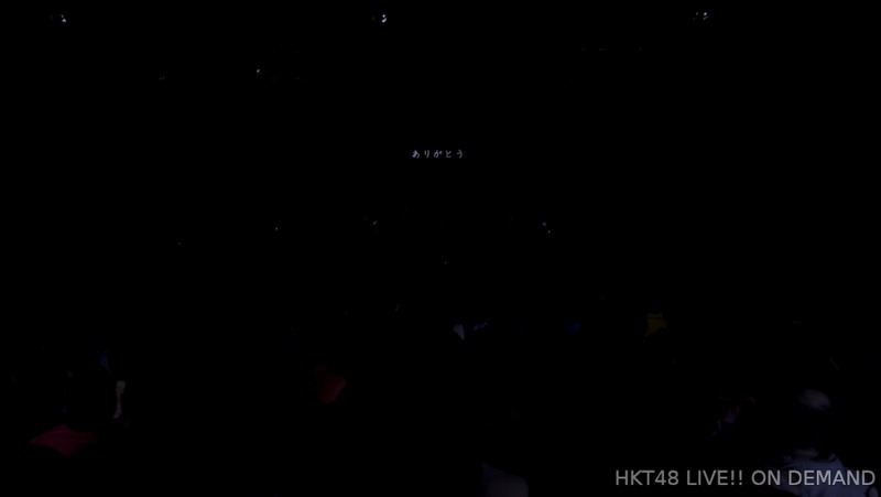 地頭江音々卒業公演_193457583