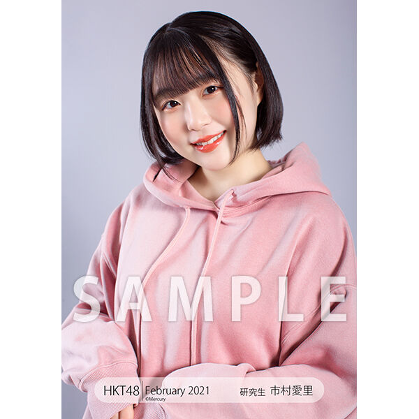 0224104145_6035aed987e01