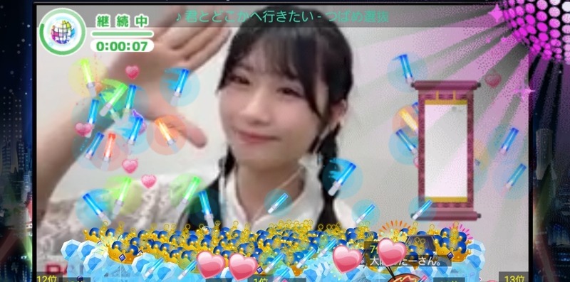 Screenshot_20240925_195944