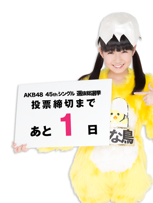 uyyshq61