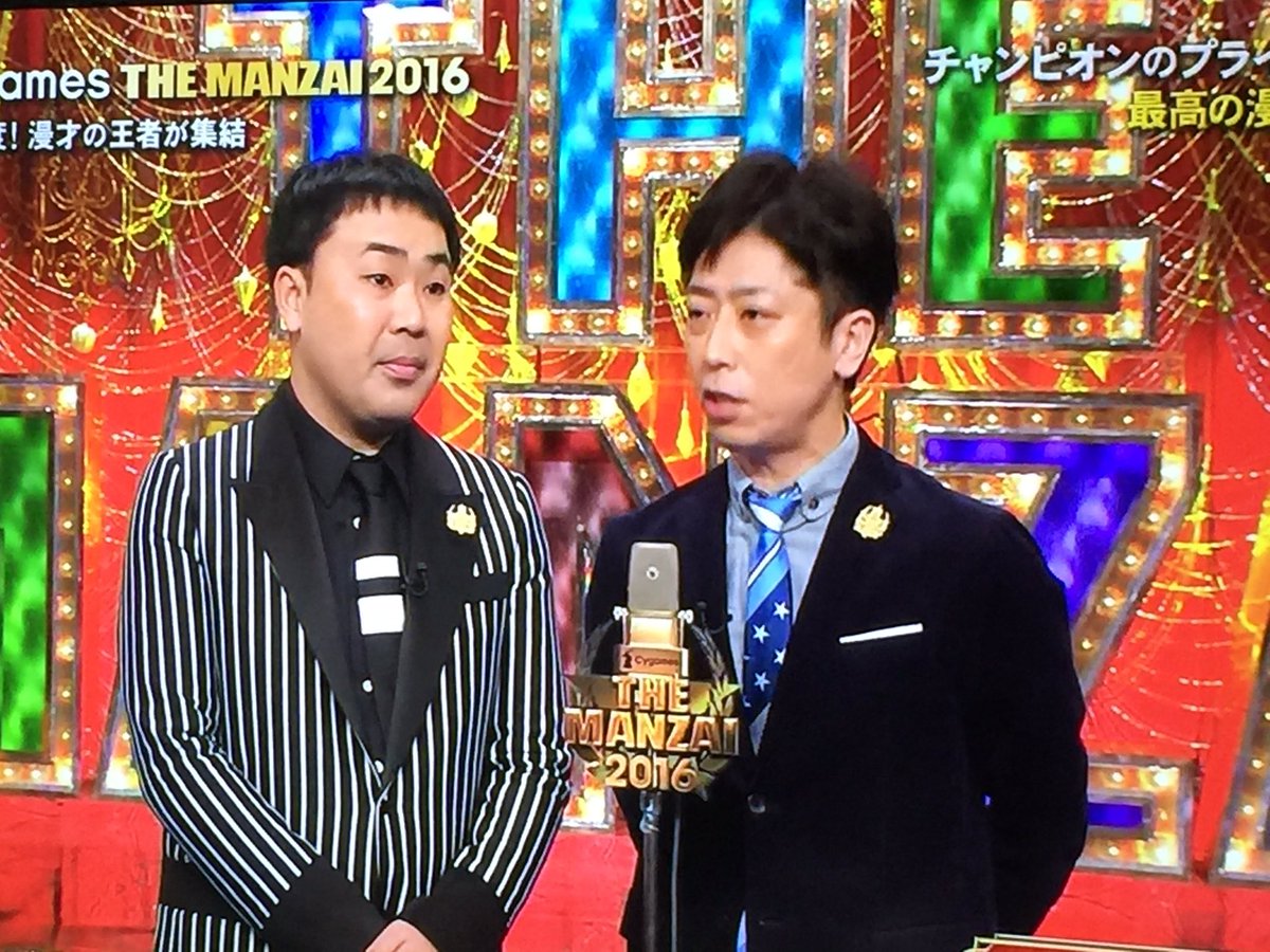 Hkt48 我らが後藤兄さん The Manzaiで本職の漫才 実況まとめ Hkt48まとめ いもまと いえーいよっぴ見てるー Hkt48 我らが後藤兄さん The Manzaiで本職の漫才 実況まとめ Hkt48まとめ いもまと いえーいよっぴ見てるー