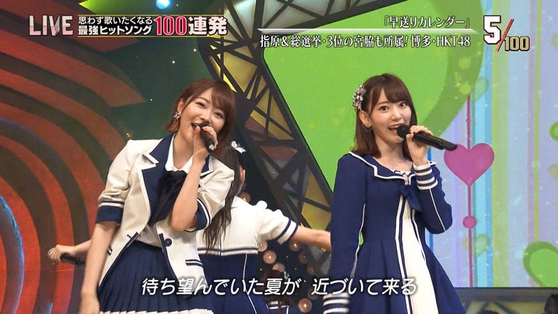 テレ東音楽祭2018 早送りカレンダー