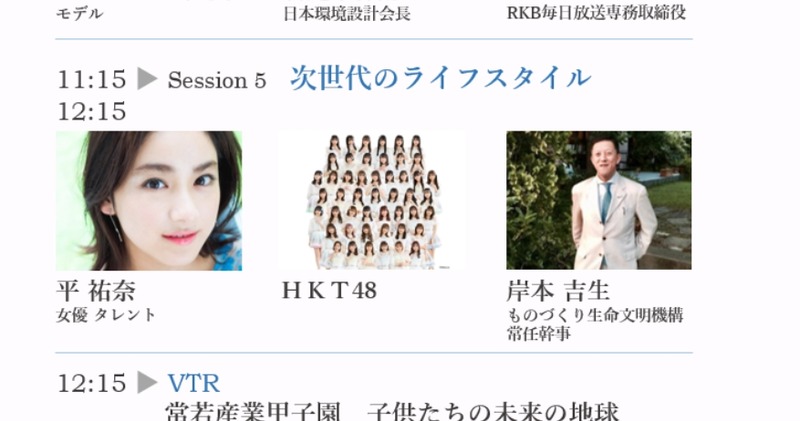 2021y09m14d_203535626