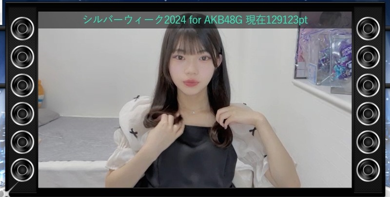 2024y09m23d_183540790