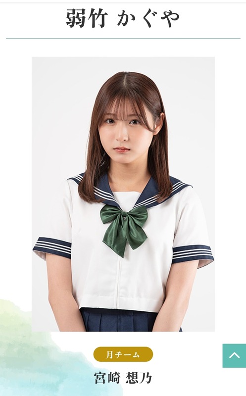 Screenshot_20240210_194309