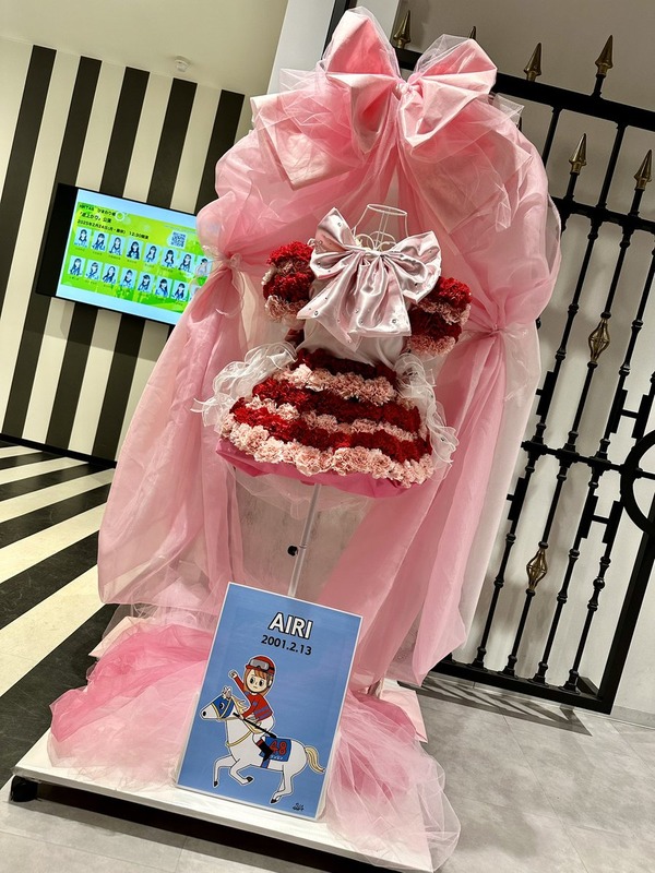市村愛里生誕祭2025