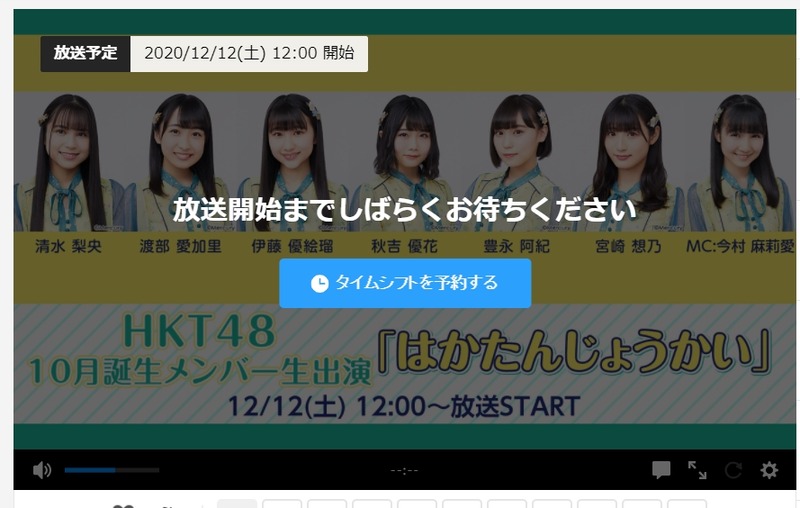 2020y12m09d_172314468