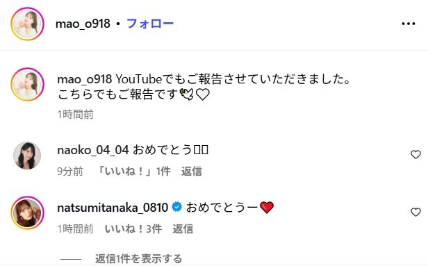 2025y08m19d_002254011