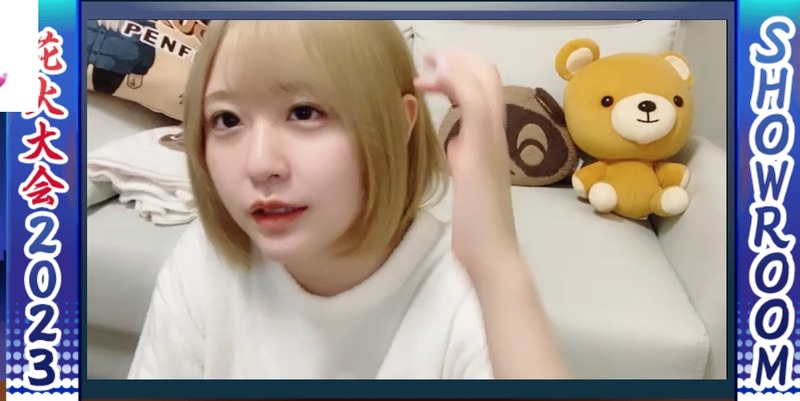 2023y08m30d_211357131