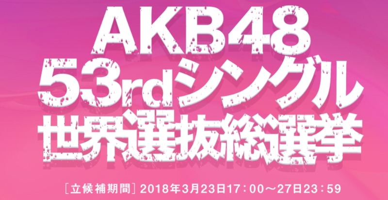 2018y03m19d_222620693