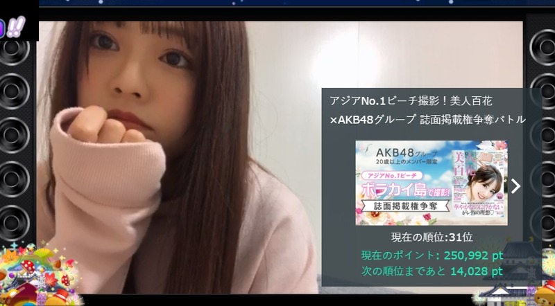 2019y11m06d_205514052