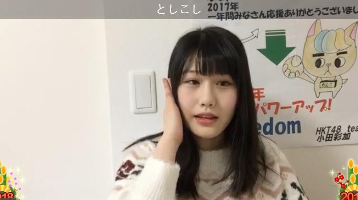 2017y12m31d_235112240