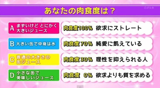 2015y02m28d_204904669