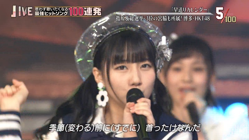 テレ東音楽祭2018 早送りカレンダー