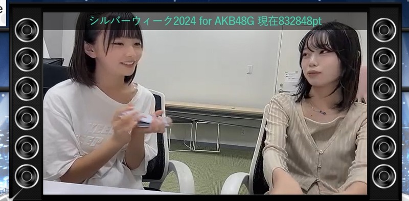 2024y09m23d_201446028