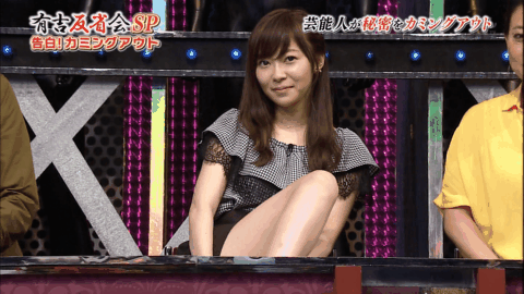 指原莉乃 有吉反省会sp告白カミングアウトキャプ 実況まとめ Hkt48まとめ いもまと よっぴーいえーい見てるー