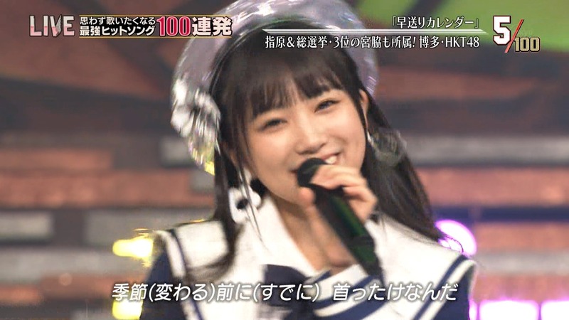 テレ東音楽祭2018 早送りカレンダー