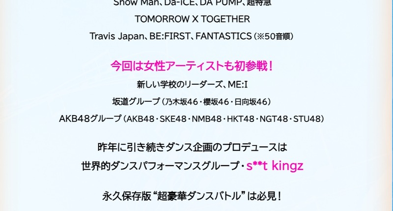 2024y06m24d_201212800