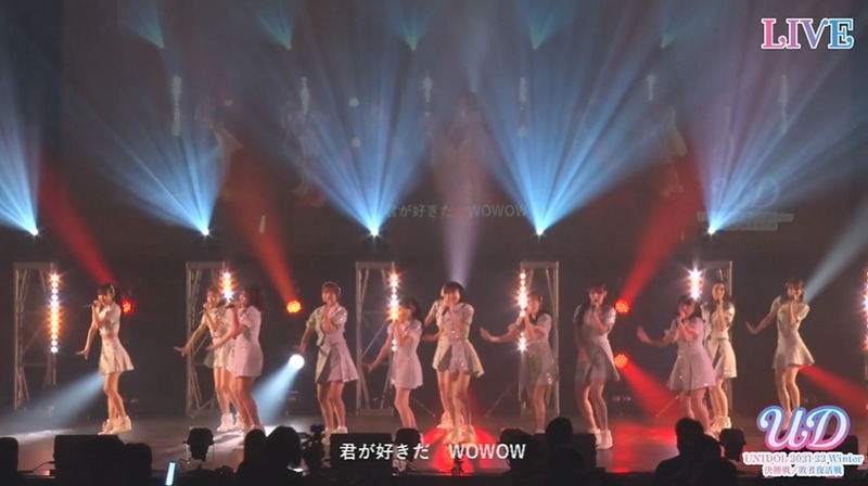 ユニドル2122冬　HKT48_203608716